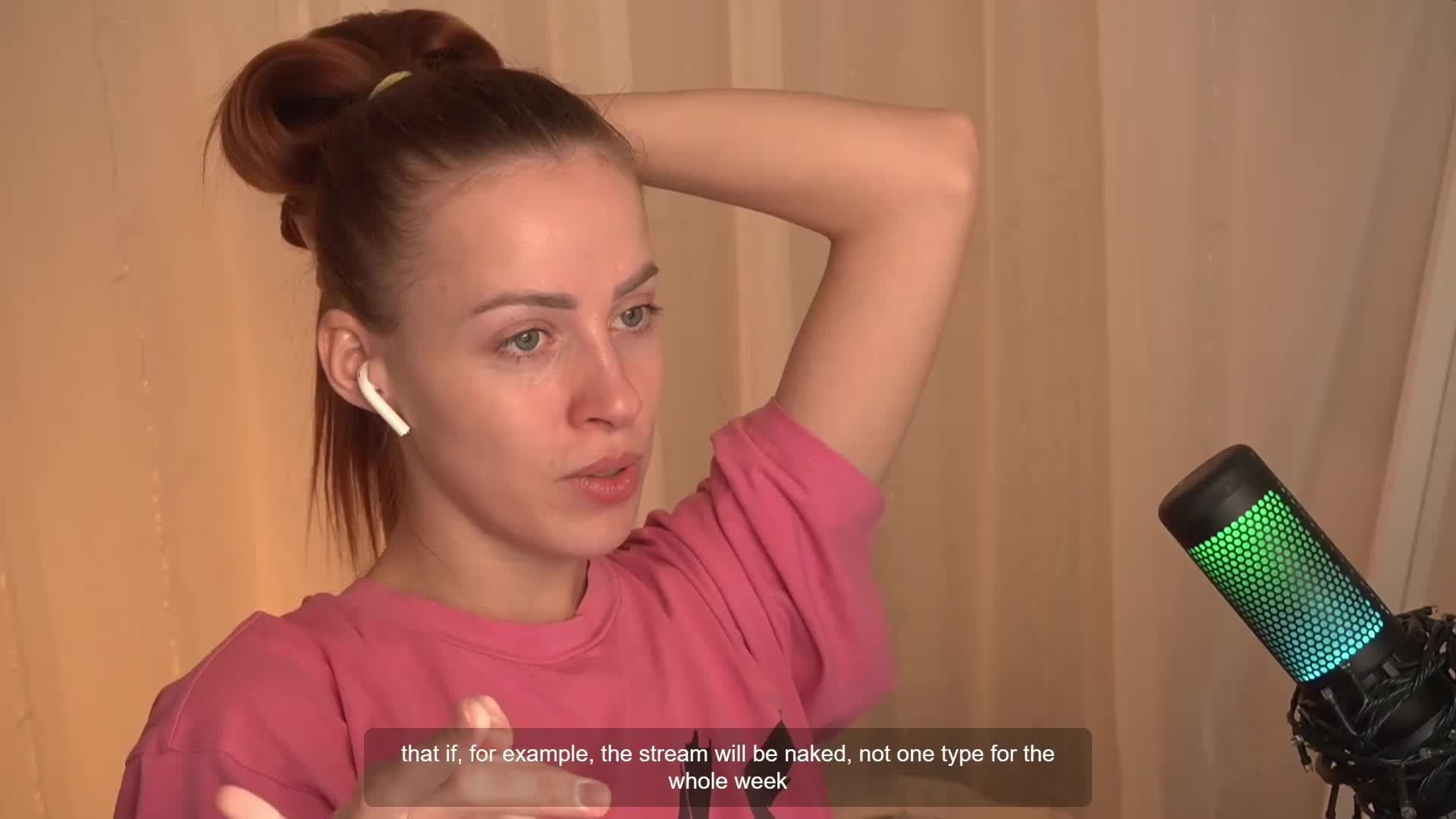 PONI_DI Приват Записи 2026-02-06