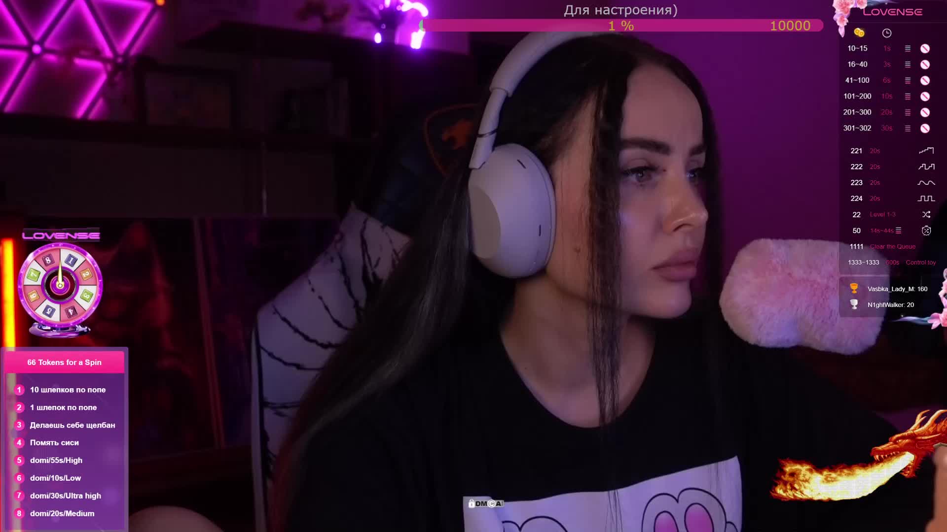 AmaReda Приват Записи 2026-02-06