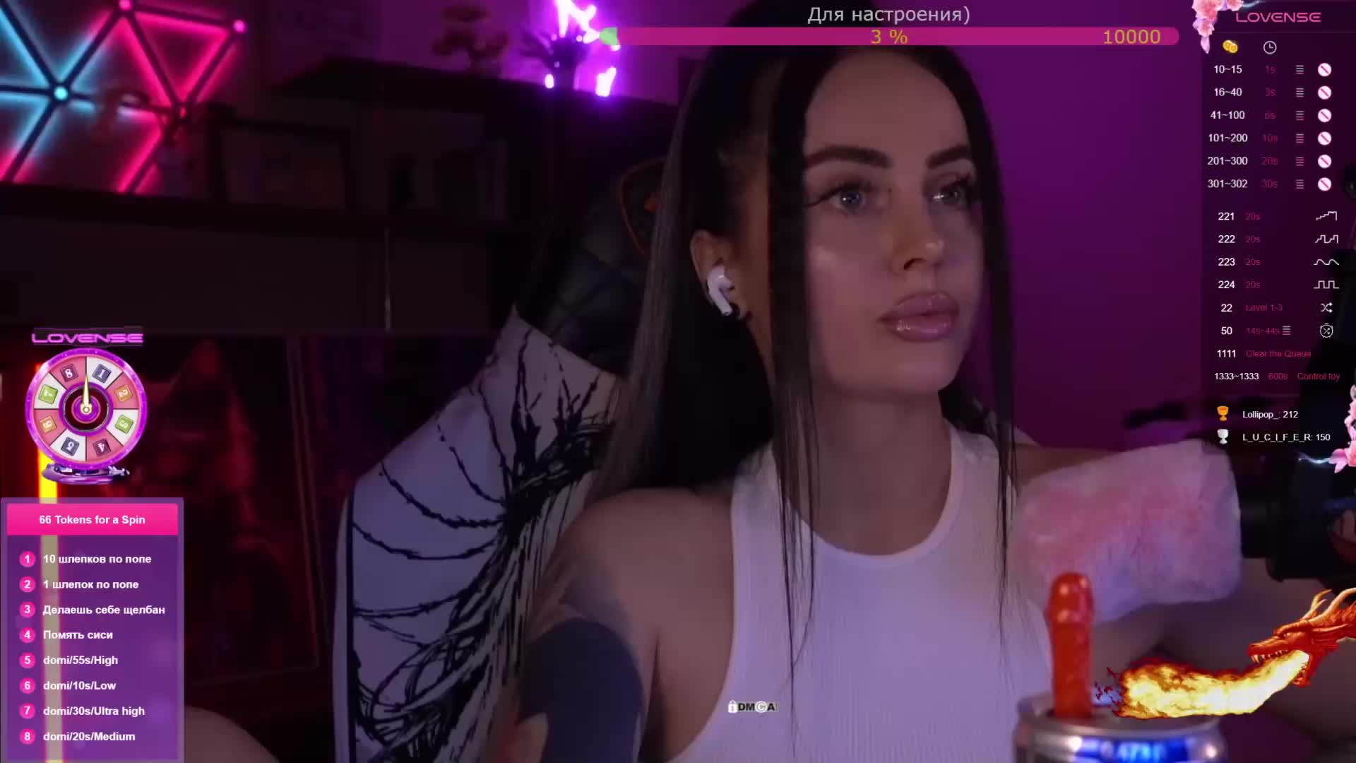 AmaReda Приват Записи 2026-02-07