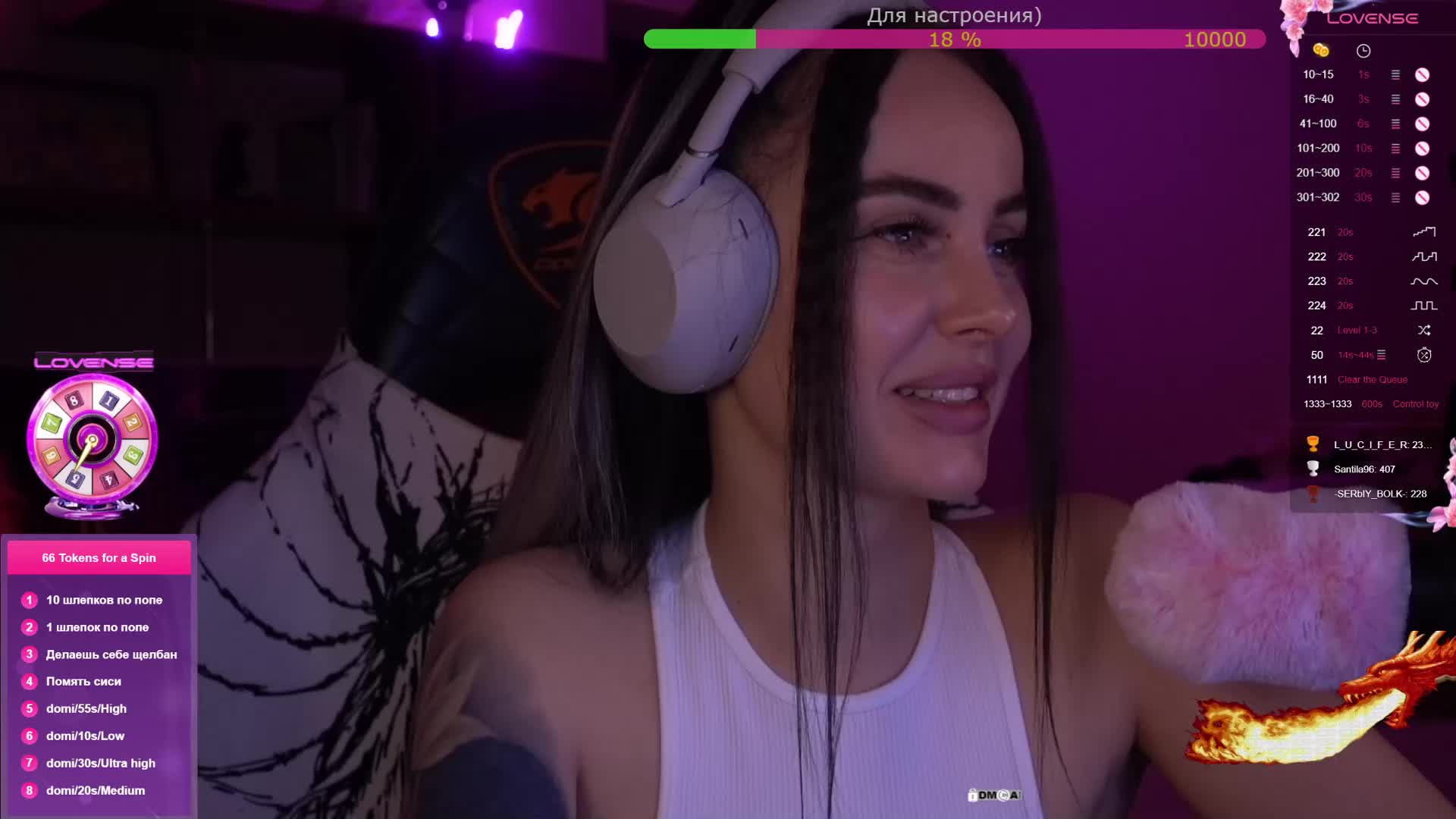 AmaReda Приват Записи 2026-02-07