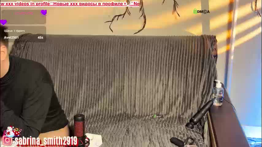 sabrinasmit Приват Записи 2026-02-07