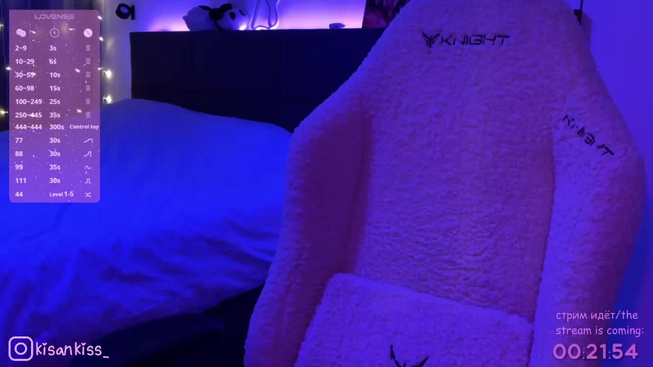 kisankiss Приват Записи 2026-02-07