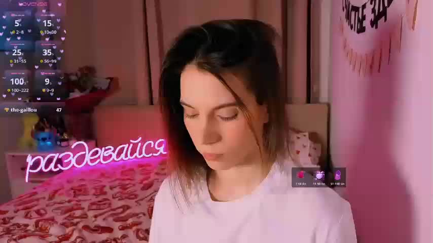 ni_kiss Приват Записи 2026-02-08