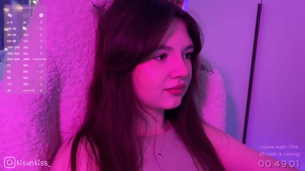 kisankiss Приват Записи 2026-02-08