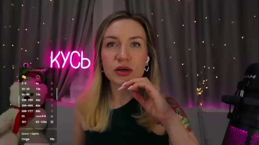 Rita_ Приват Записи 2026-02-08