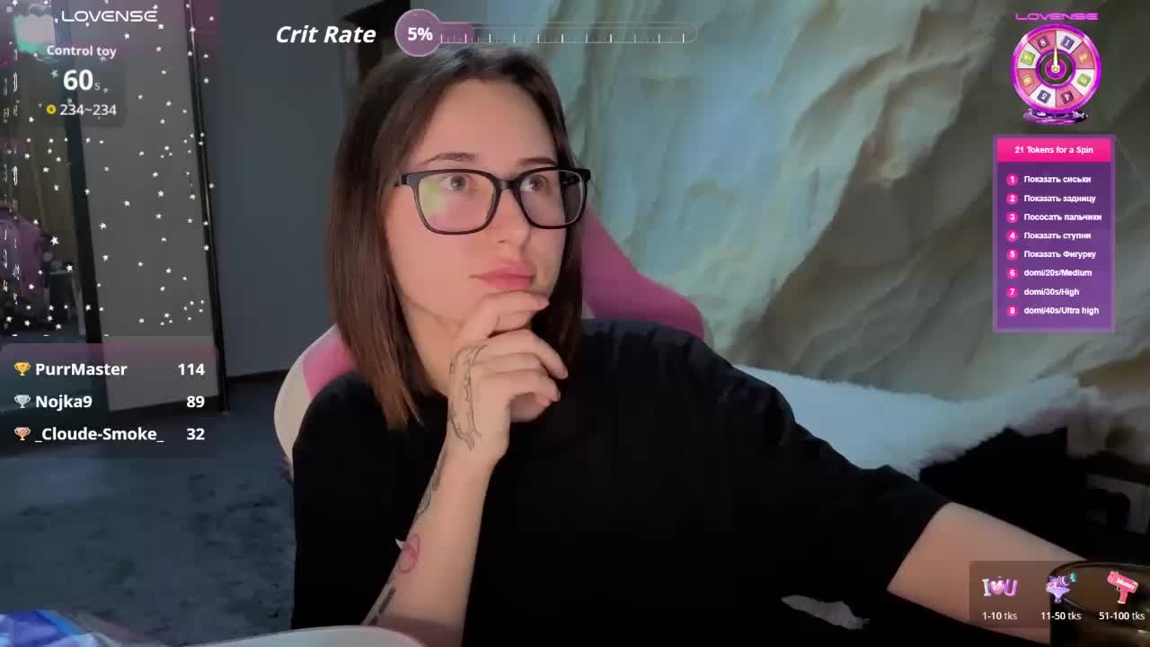 Unearthly Приват Записи 2026-02-08