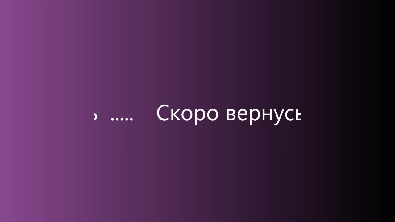 BabyBarbie Приват Записи 2026-02-09