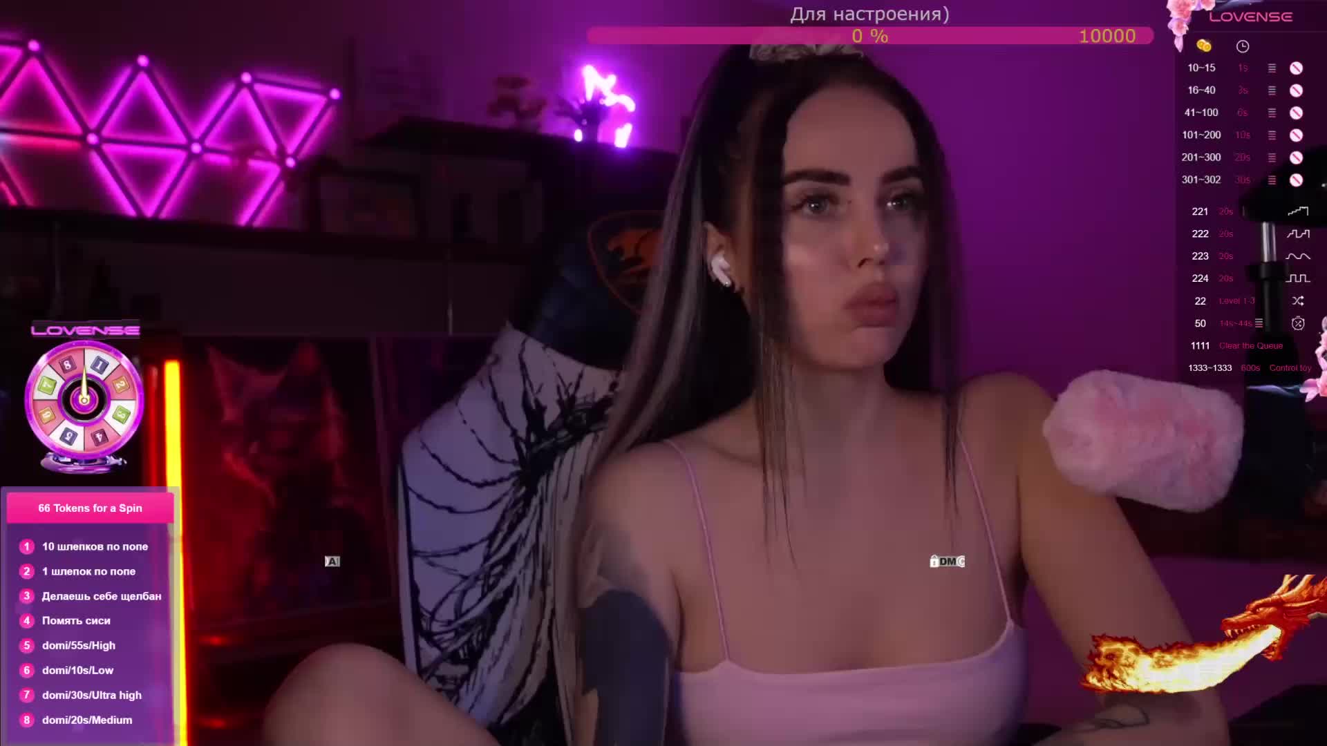 AmaReda Приват Записи 2026-02-09