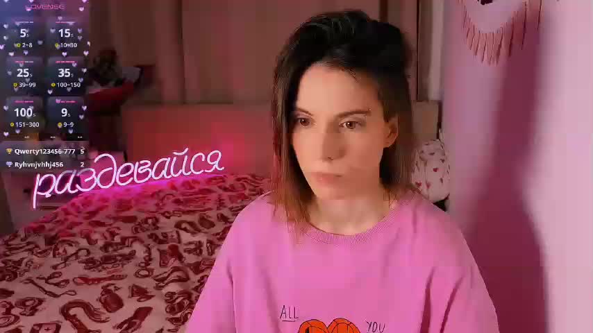 ni_kiss Приват Записи 2026-02-09