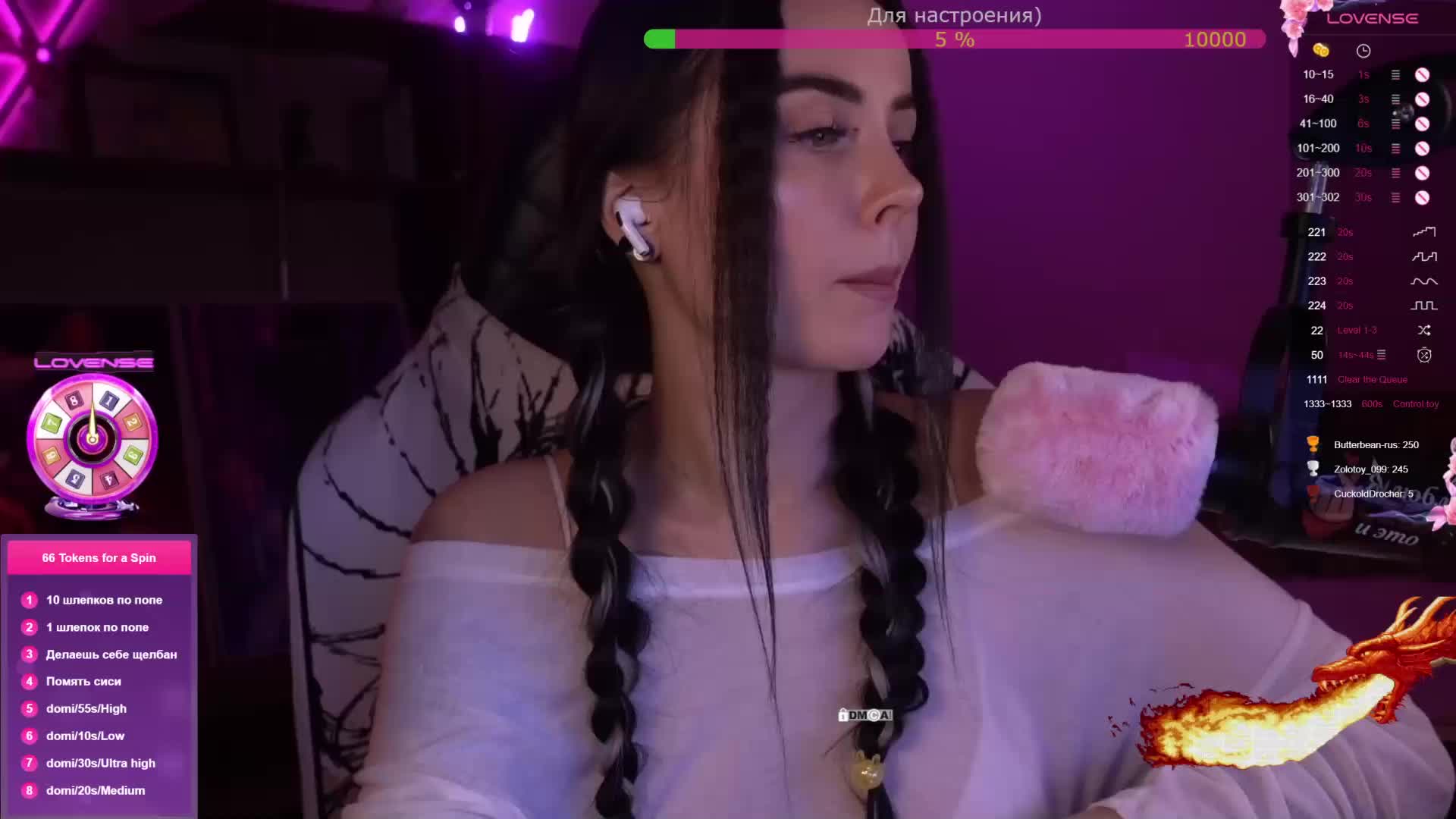 AmaReda Приват Записи 2026-02-09