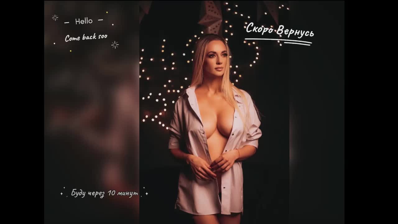 -HotANgel- Приват Записи 2026-02-09