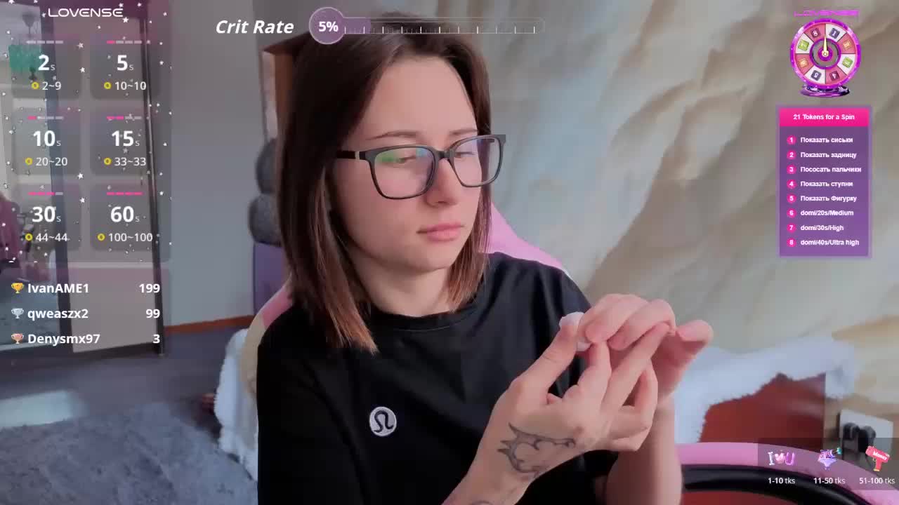 Unearthly Приват Записи 2026-02-09