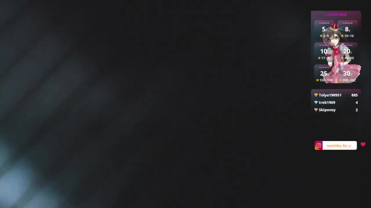 marry-evans Приват Записи 2026-02-09