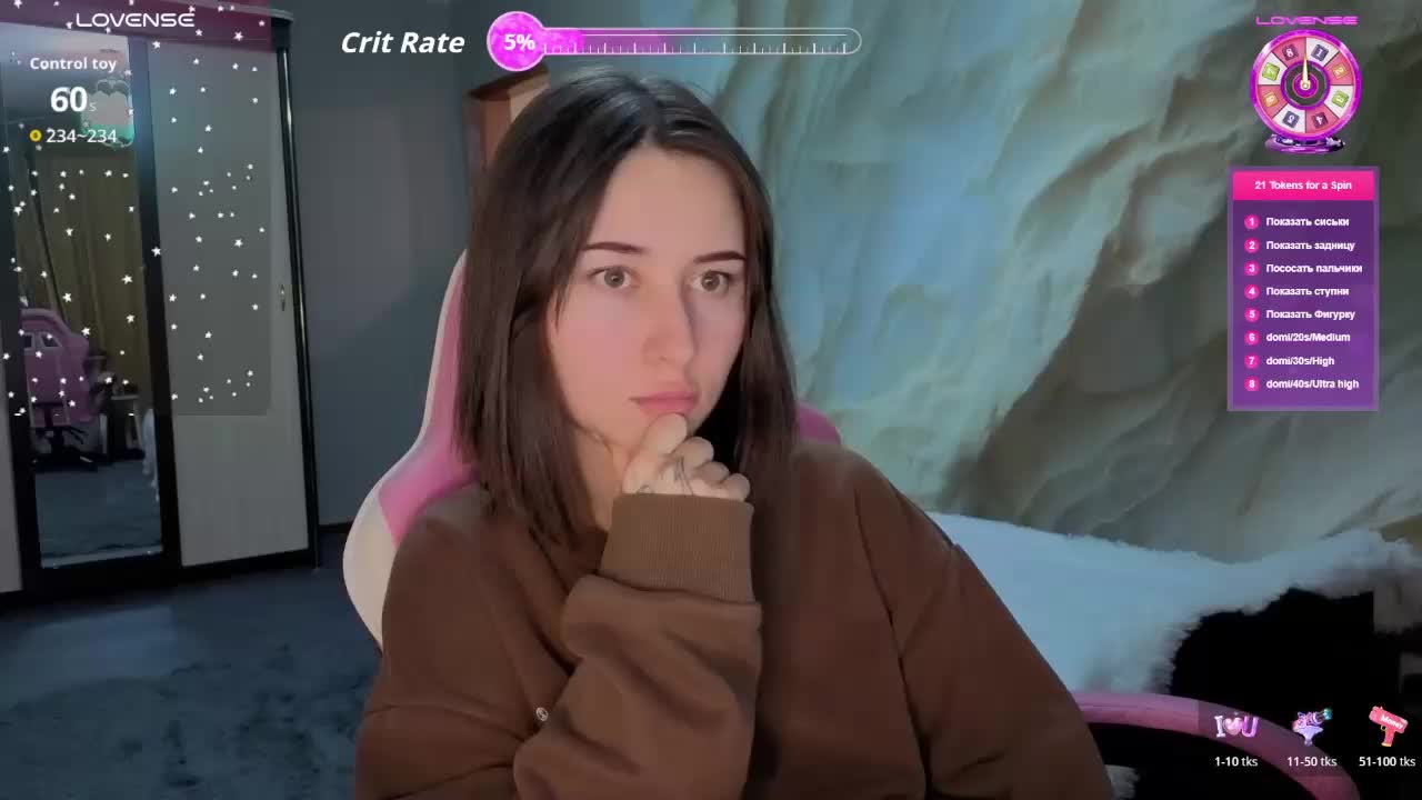 Unearthly Приват Записи 2026-02-09