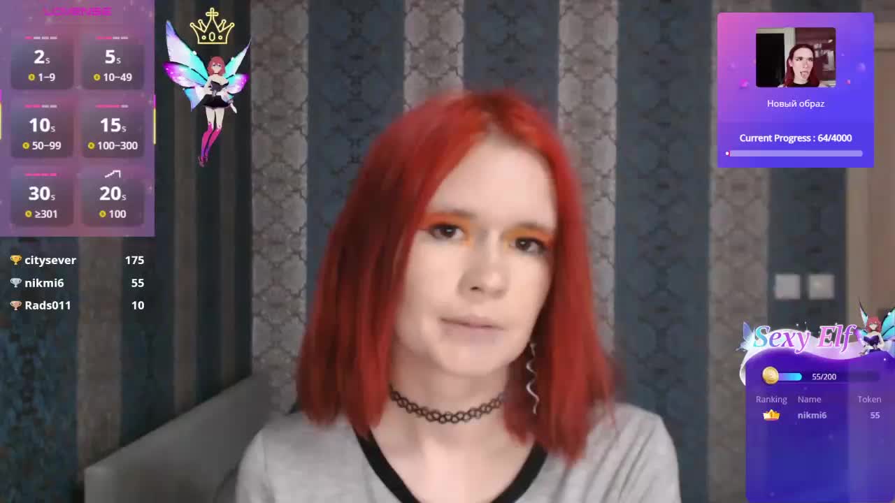 Colombina Приват Записи 2026-02-09