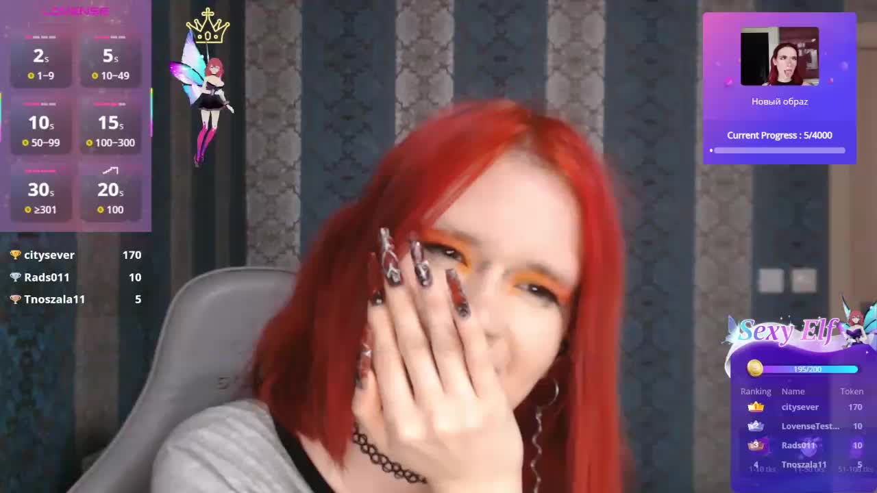 Colombina Приват Записи 2026-02-09