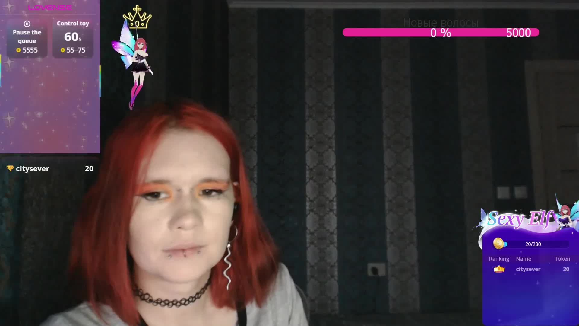 Colombina Приват Записи 2026-02-09