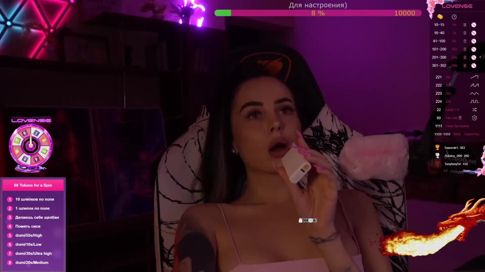 AmaReda Приват Записи 2026-02-10