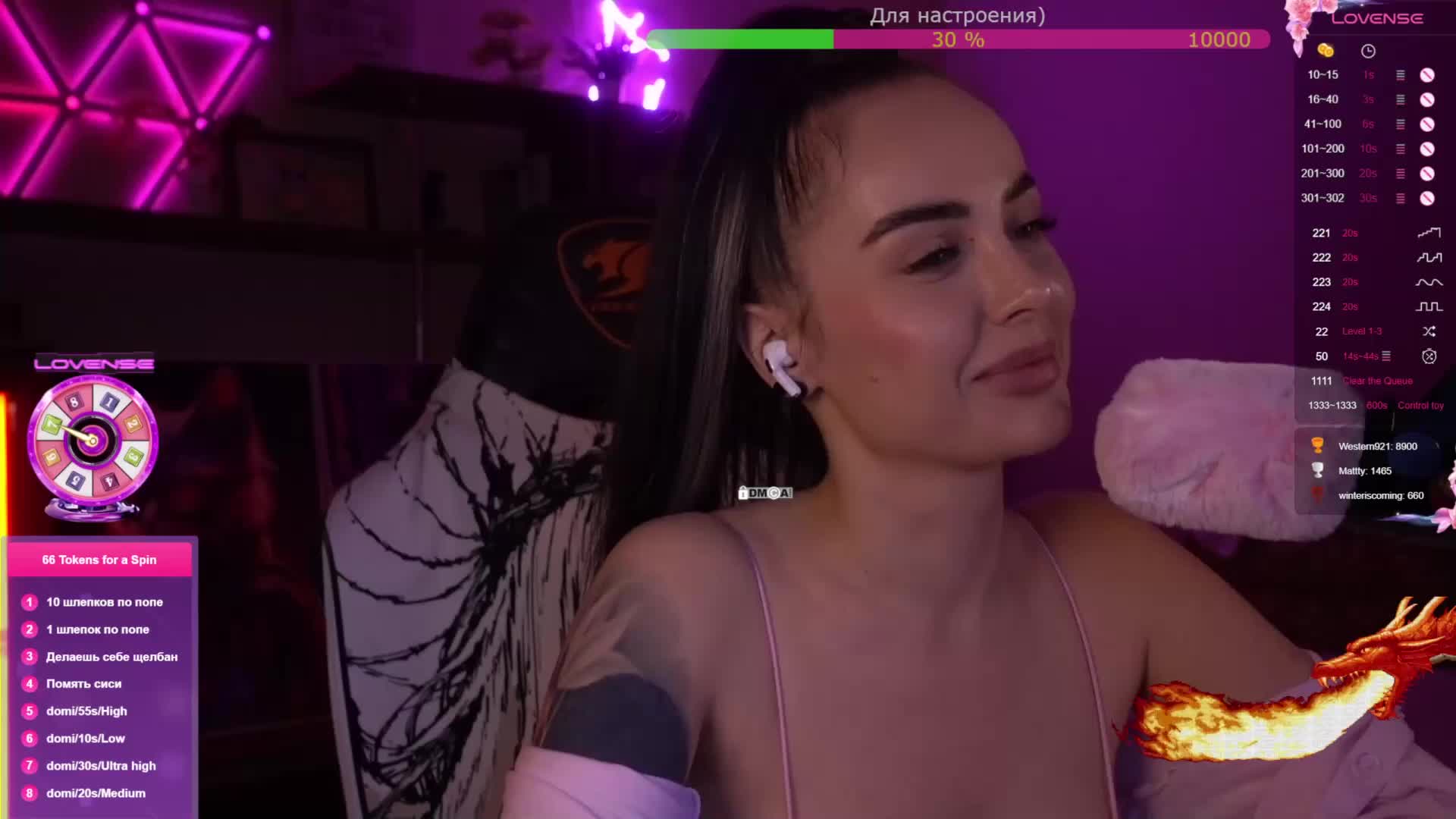 AmaReda Приват Записи 2026-02-10