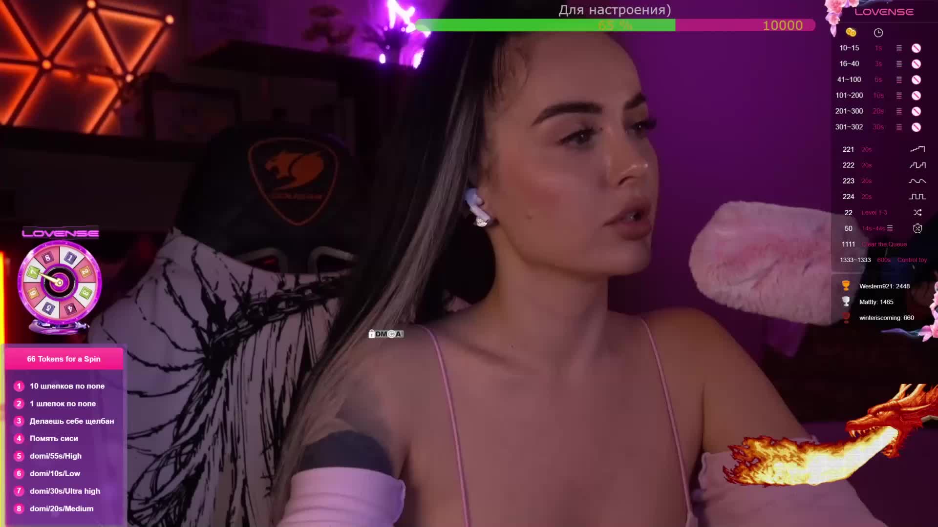 AmaReda Приват Записи 2026-02-10