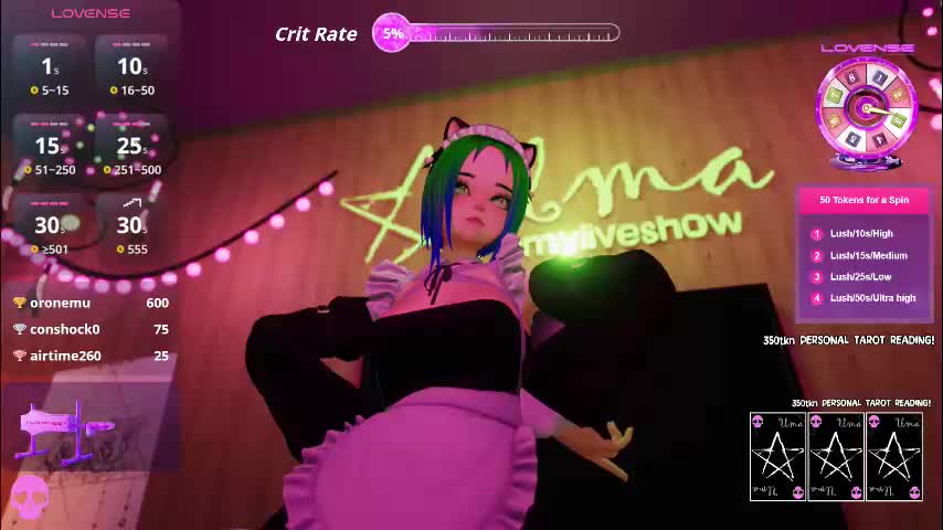 emyliveshow Приват Записи 2026-02-10