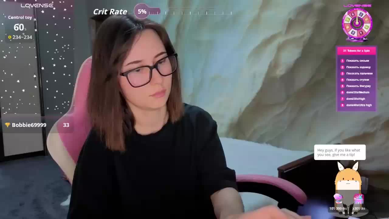 Unearthly Приват Записи 2026-02-11