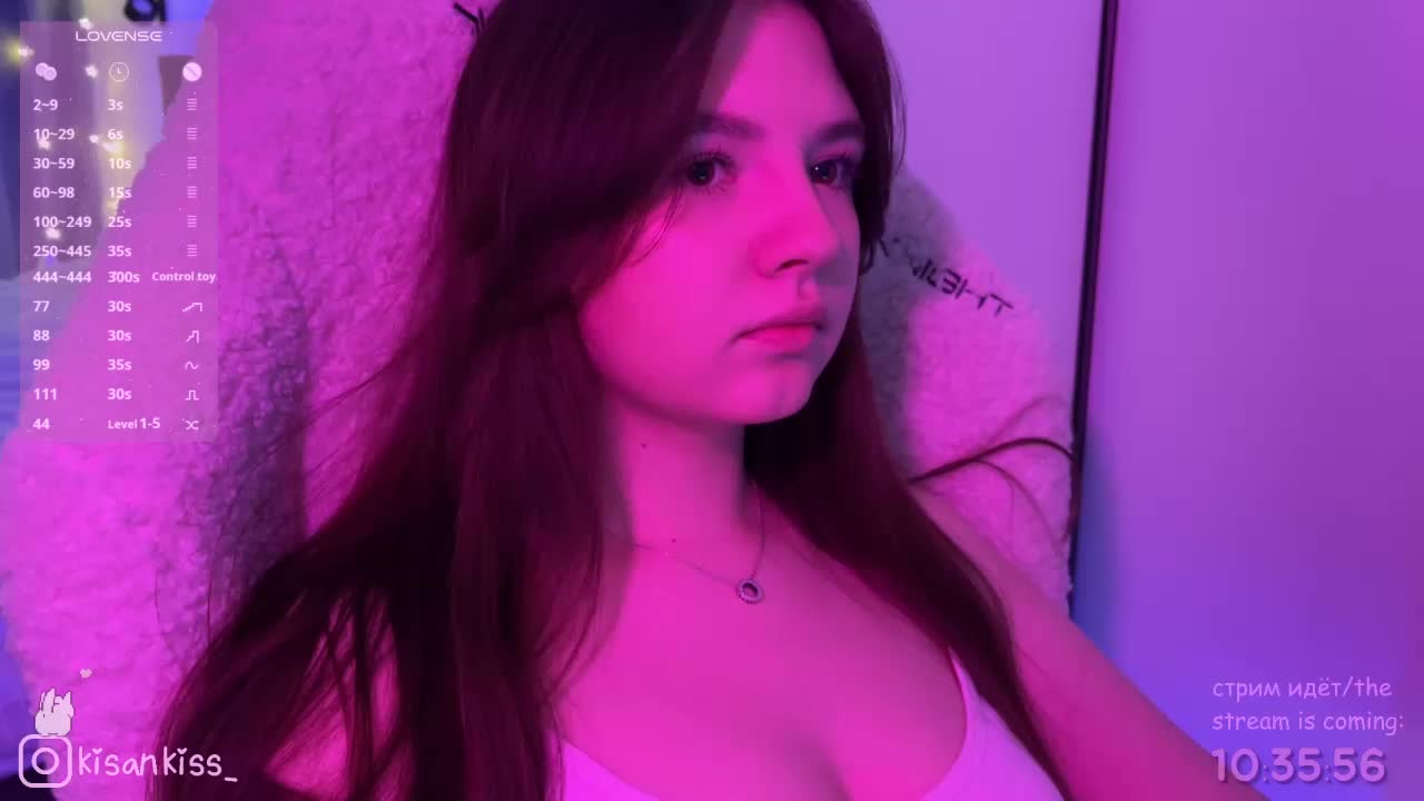 kisankiss Приват Записи 2026-02-11