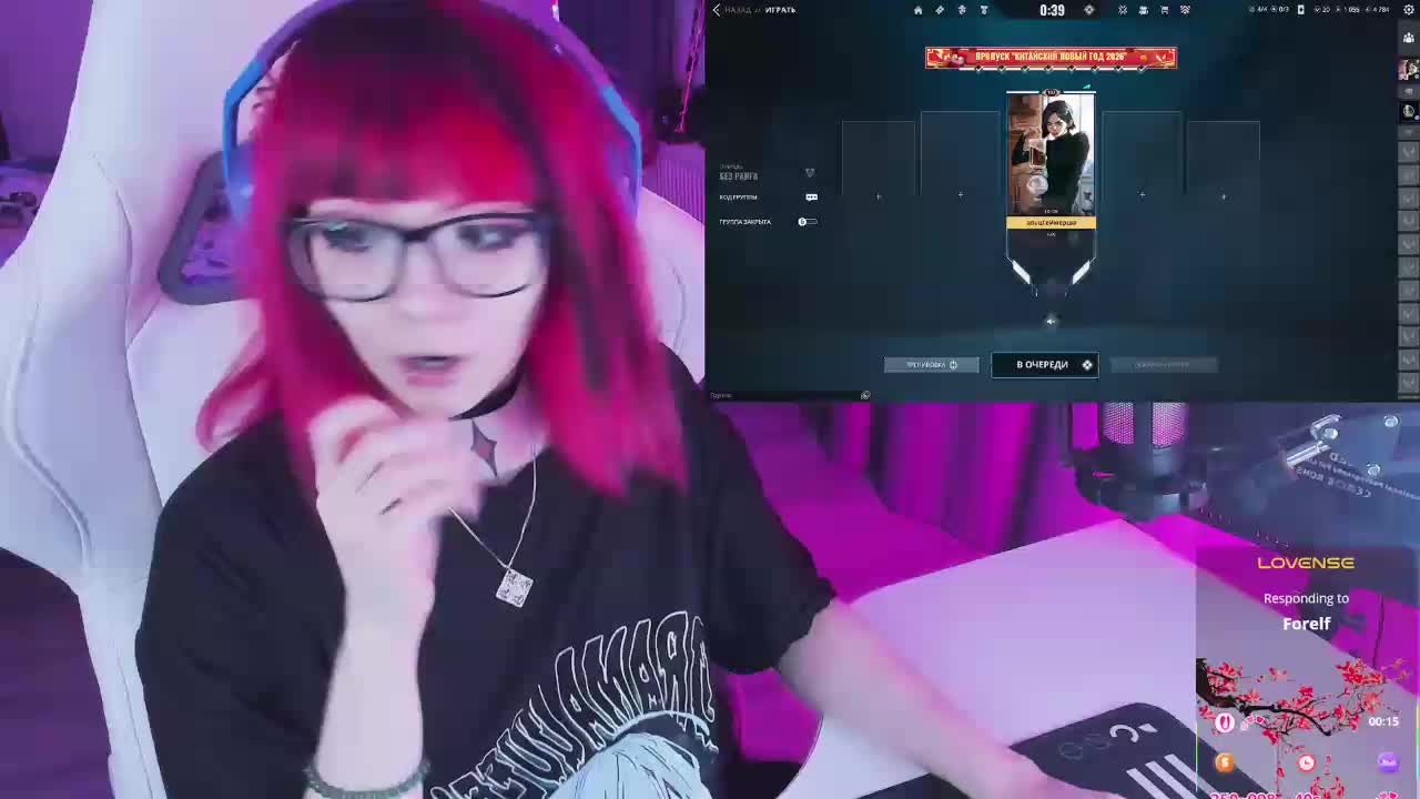 Yumi_Youkai Приват Записи 2026-02-11