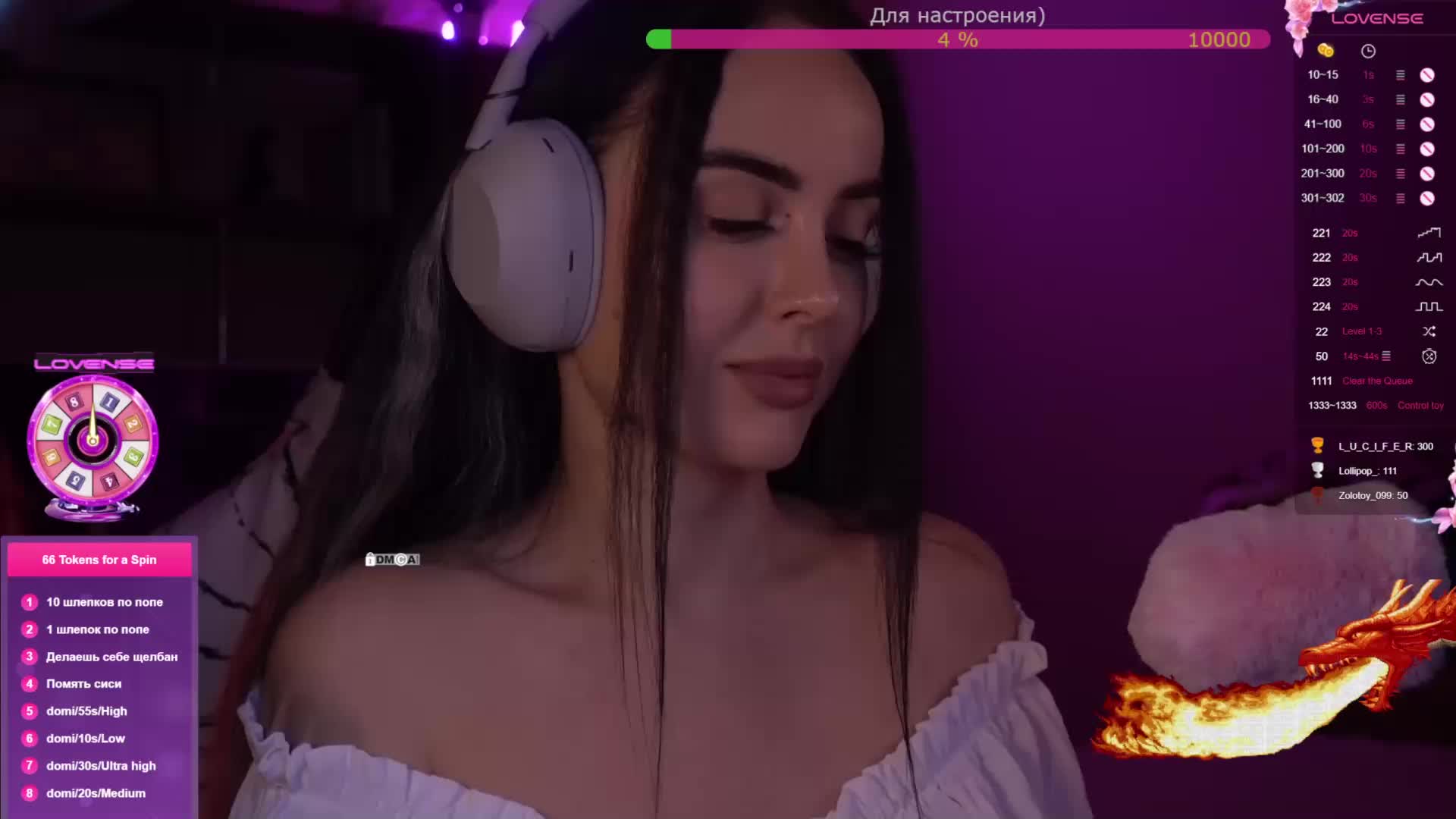 AmaReda Приват Записи 2026-02-11