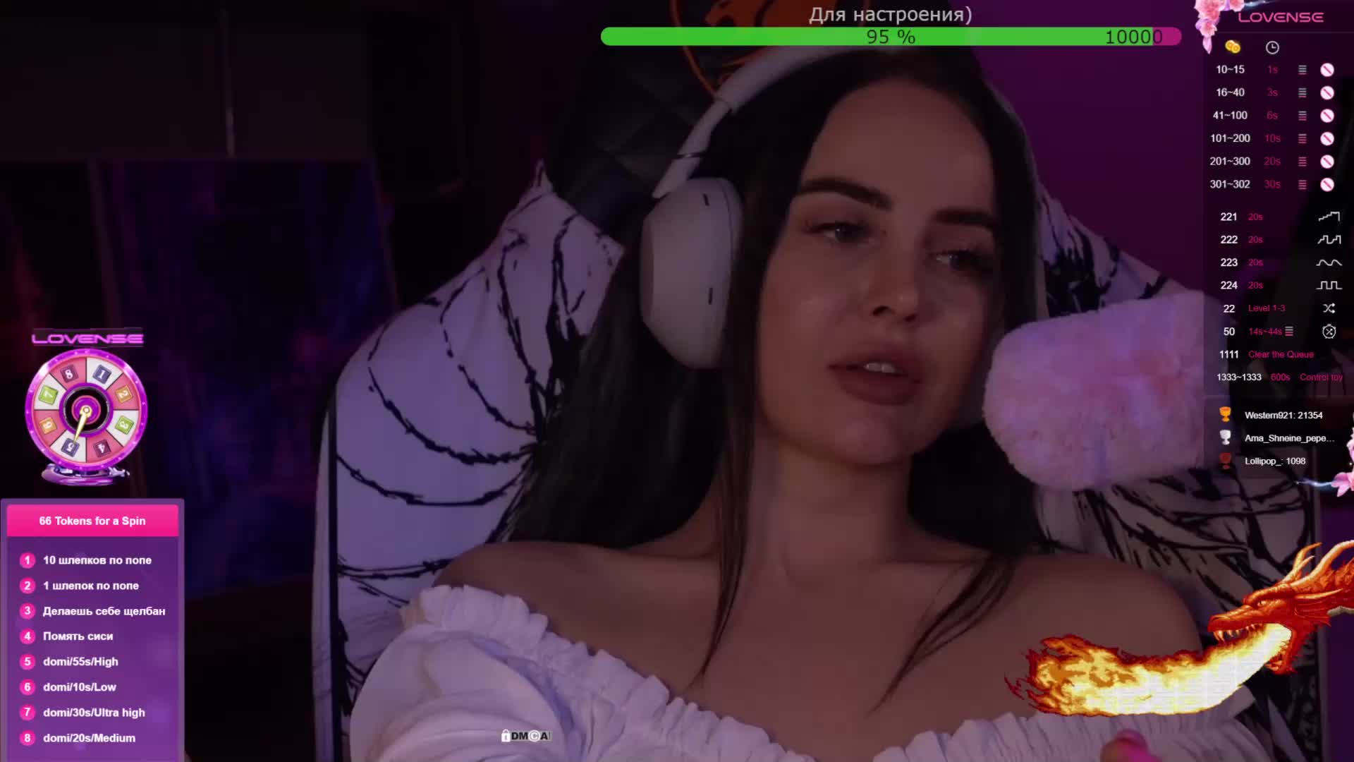 AmaReda Приват Записи 2026-02-11