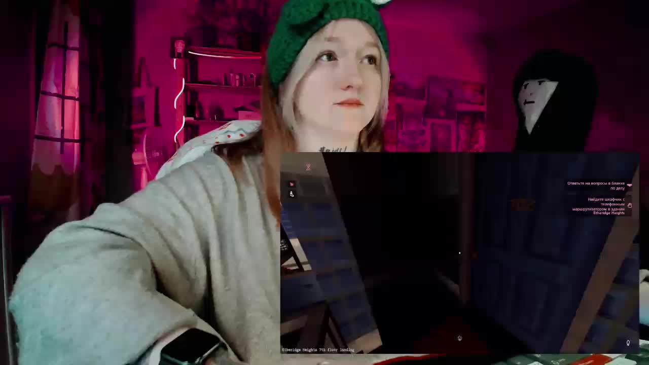 raingurl Приват Записи 2026-02-11