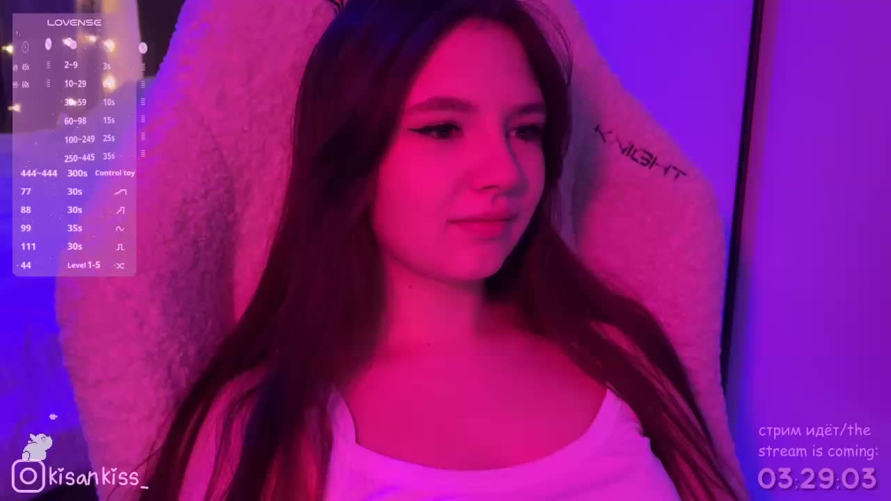 kisankiss Приват Записи 2026-02-11