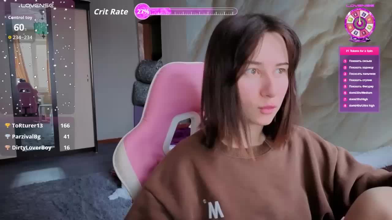 Unearthly Приват Записи 2026-02-11