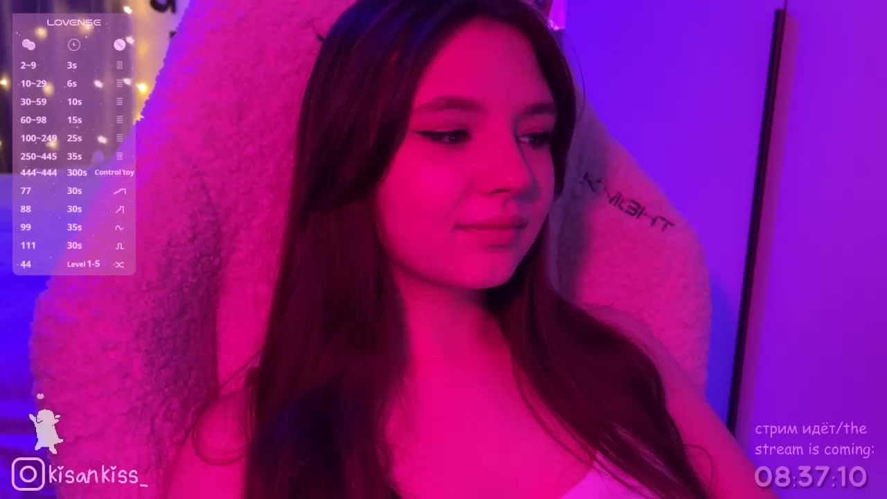 kisankiss Приват Записи 2026-02-11