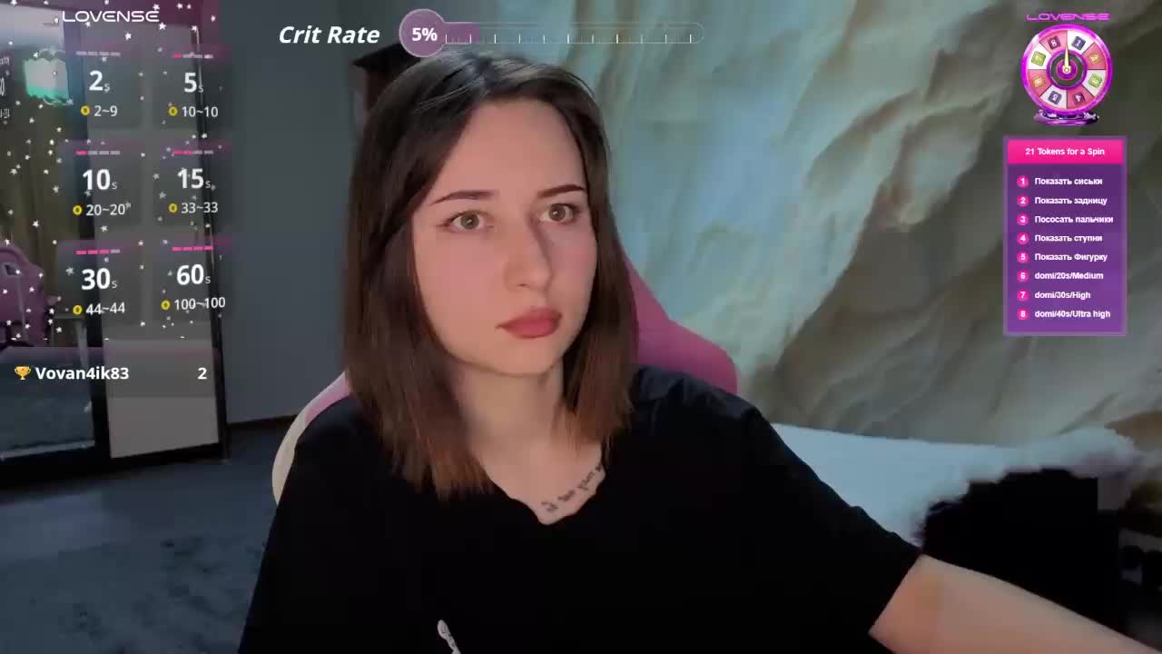 Unearthly Приват Записи 2026-02-11