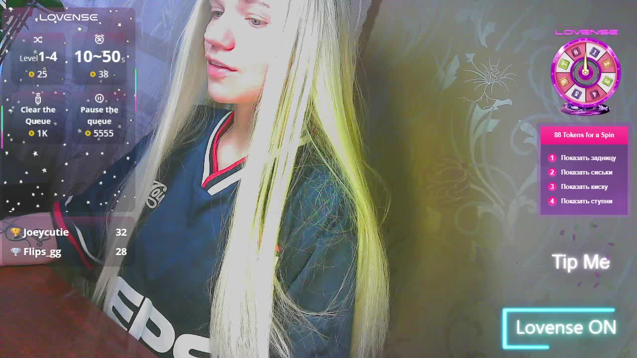 Shiny_Victoria Приват Записи 2026-02-11