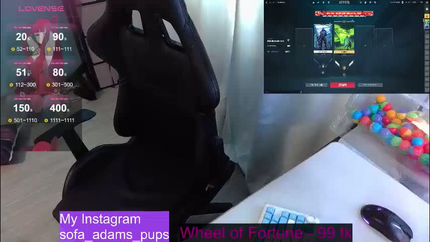 _sofia_adam_ Приват Записи 2026-02-11