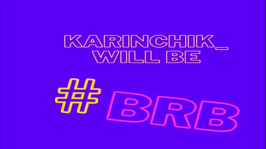 karinchik_ Приват Записи 2026-02-12