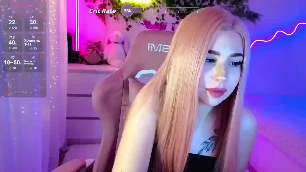 LadyAlis Приват Записи 2026-02-12