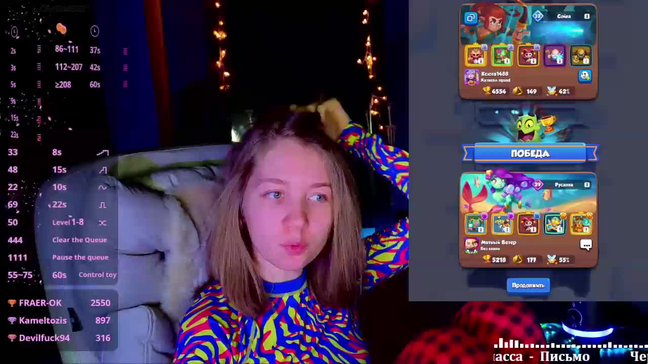 Vita-min-4ik Приват Записи 2026-02-12