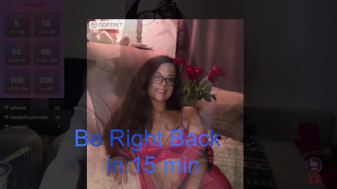 HelenBerg Приват Записи 2026-02-12