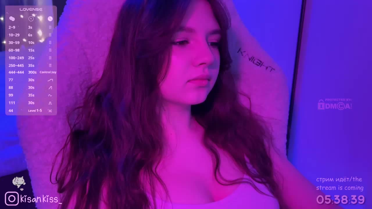 kisankiss Приват Записи 2026-02-12