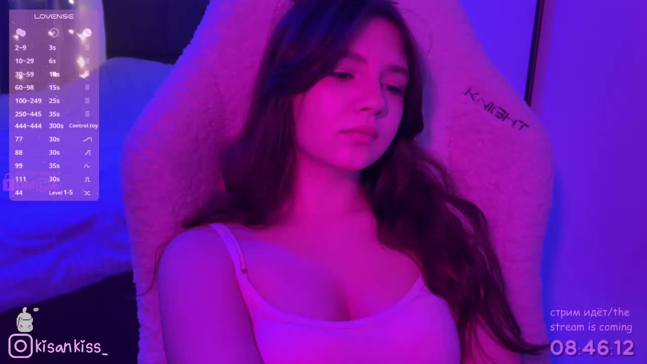 kisankiss Приват Записи 2026-02-12