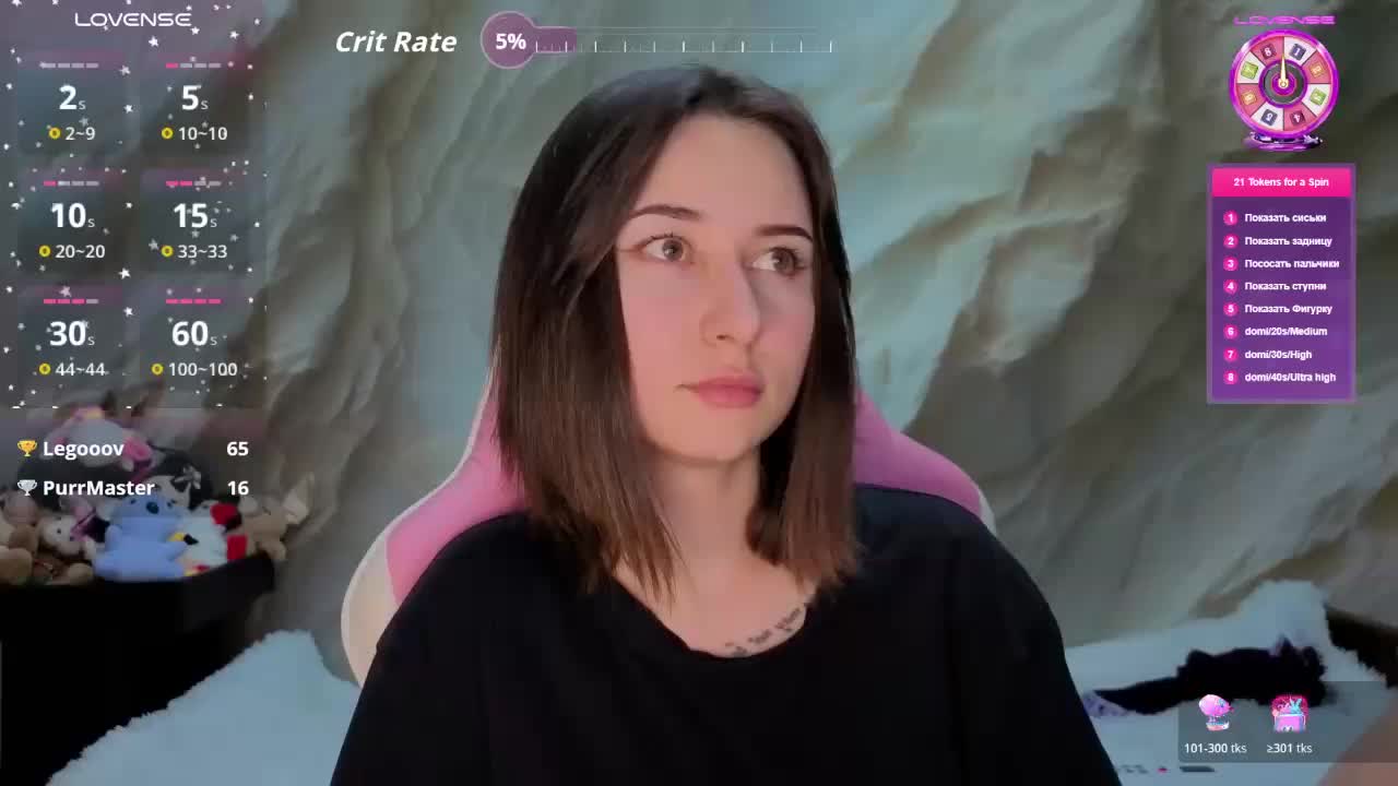 Unearthly Приват Записи 2026-02-12