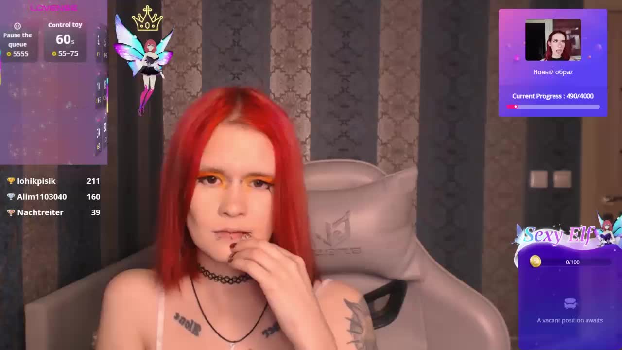 Colombina Приват Записи 2026-02-13