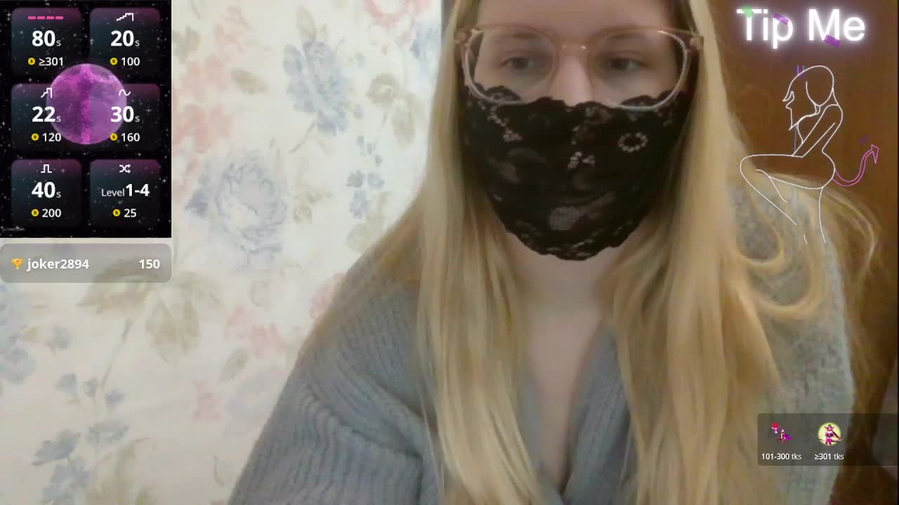 Lilithaa Приват Записи 2026-02-13