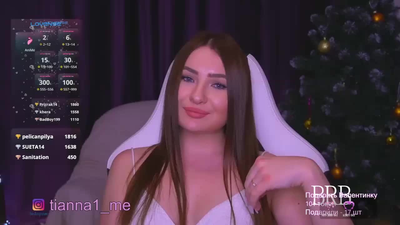 Tianna_me Приват Записи 2026-02-15