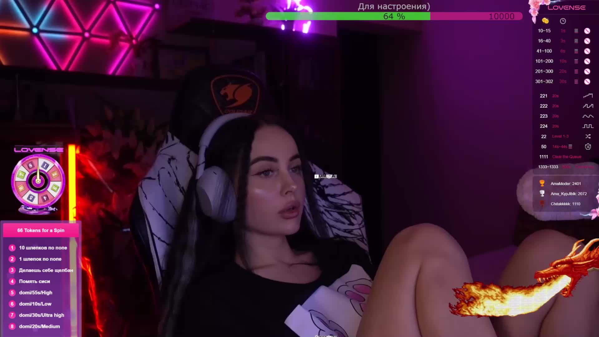 AmaReda Приват Записи 2026-02-15