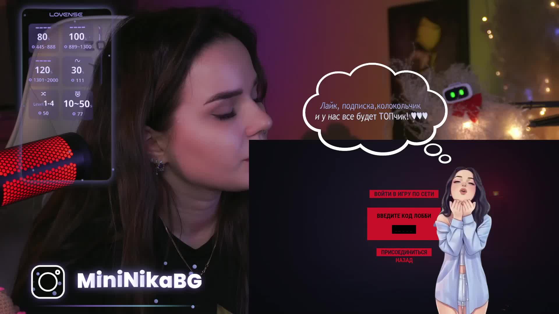 MiniNika Приват Записи 2026-02-15