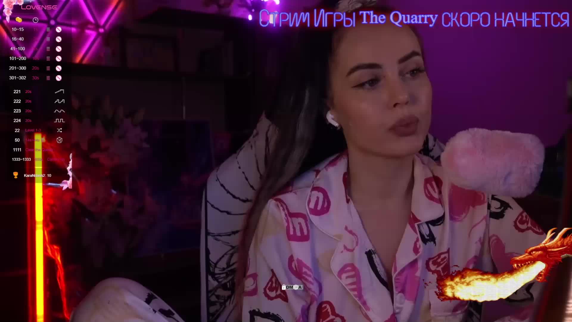 AmaReda Приват Записи 2026-02-16